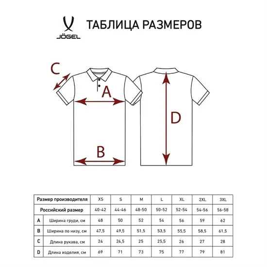 Поло пике Jogel ESSENTIAL Cotton Polo, серый меланж 91 4